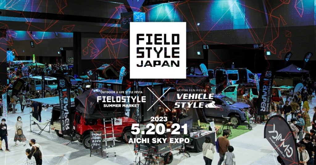 FIELDSTYLE
